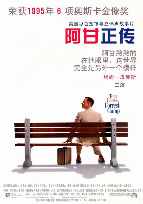 制作仿真普通话水平测试等级/证书