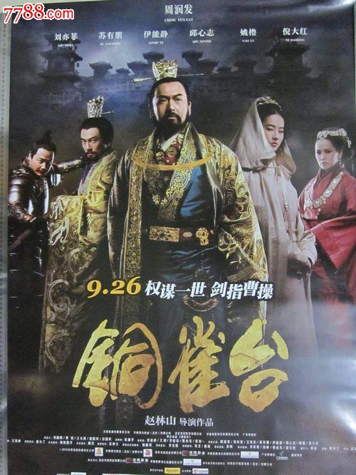 伪造韦恩州立学院文凭毕业证
